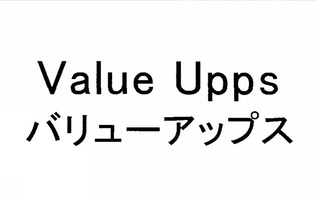 商標登録5313621