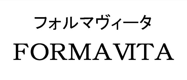 商標登録5667153