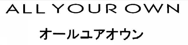 商標登録5313631