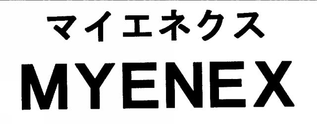 商標登録5667181