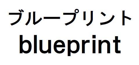 商標登録6122259