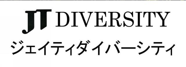 商標登録5934758