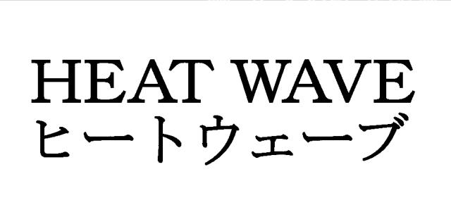 商標登録5934759