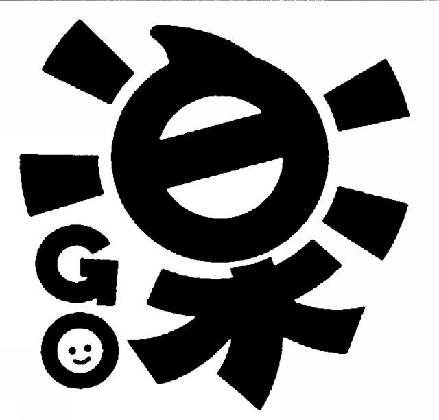 商標登録5486839