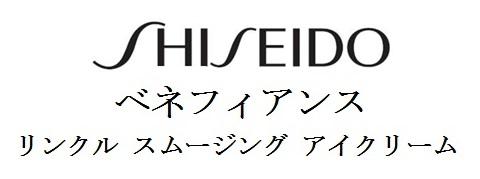 商標登録6122266