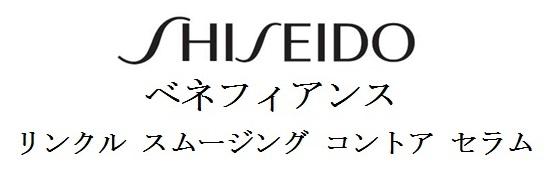 商標登録6122268