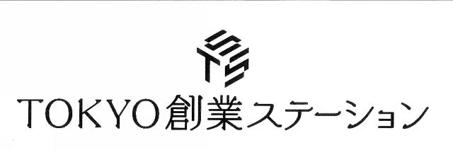 商標登録5934785