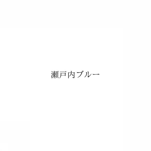 商標登録6897034