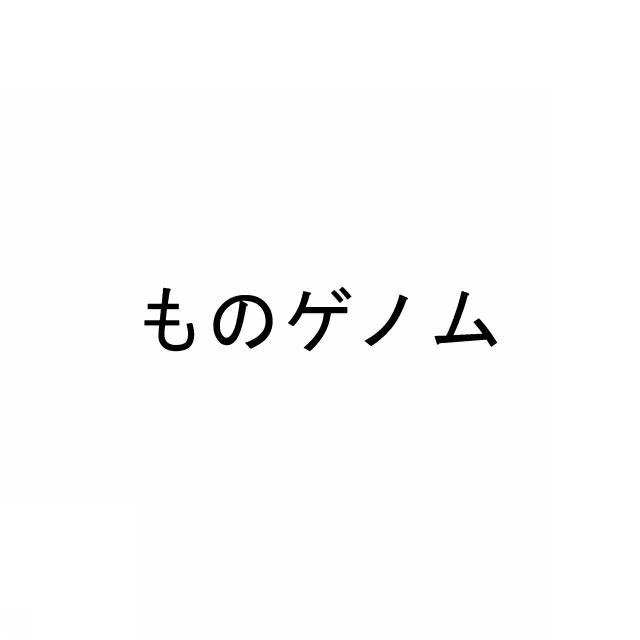 商標登録5843086