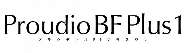 商標登録5756117