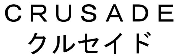 商標登録5313688