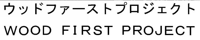 商標登録5811883