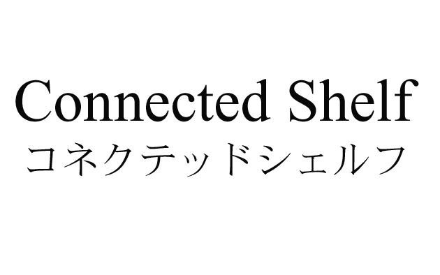 商標登録6205060