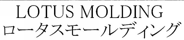 商標登録5486899