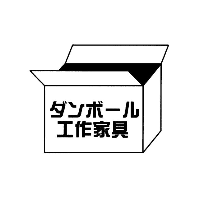 商標登録5542275