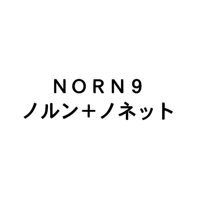 商標登録5636154