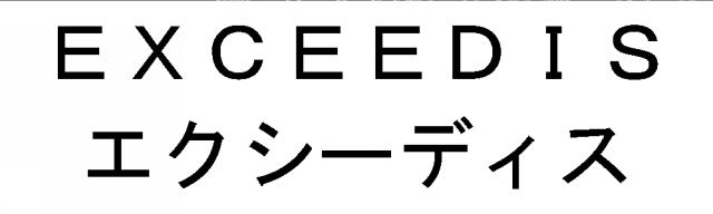商標登録5313764