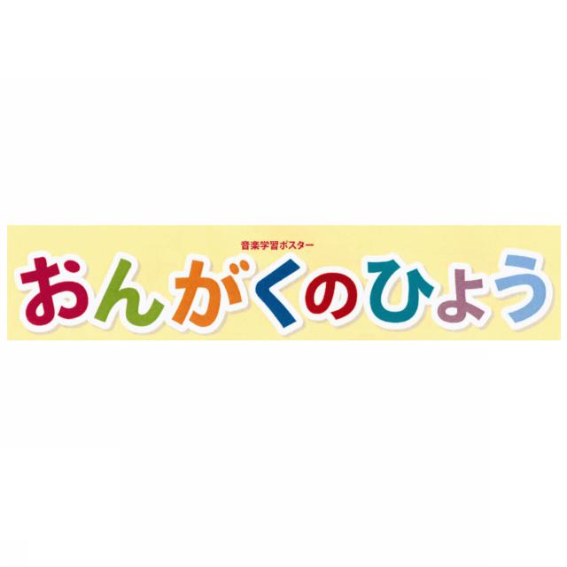商標登録5843162