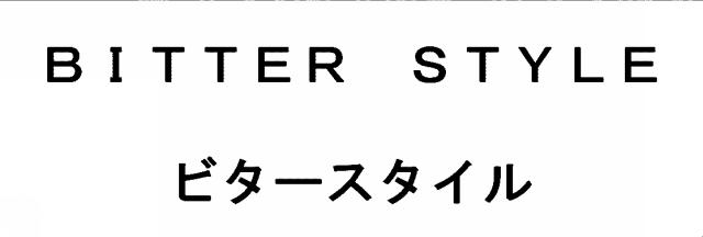 商標登録5313773