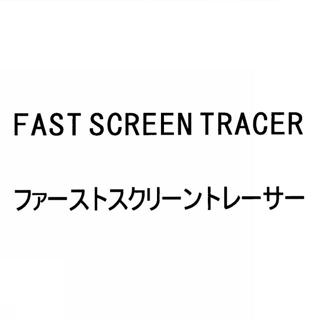商標登録5667290