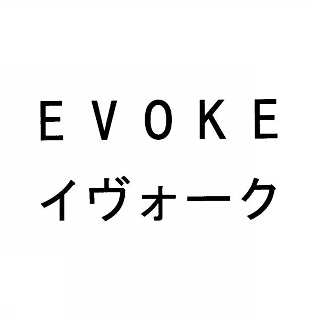 商標登録5573349