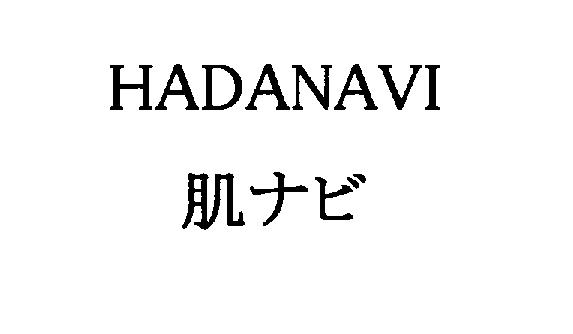 商標登録5313779