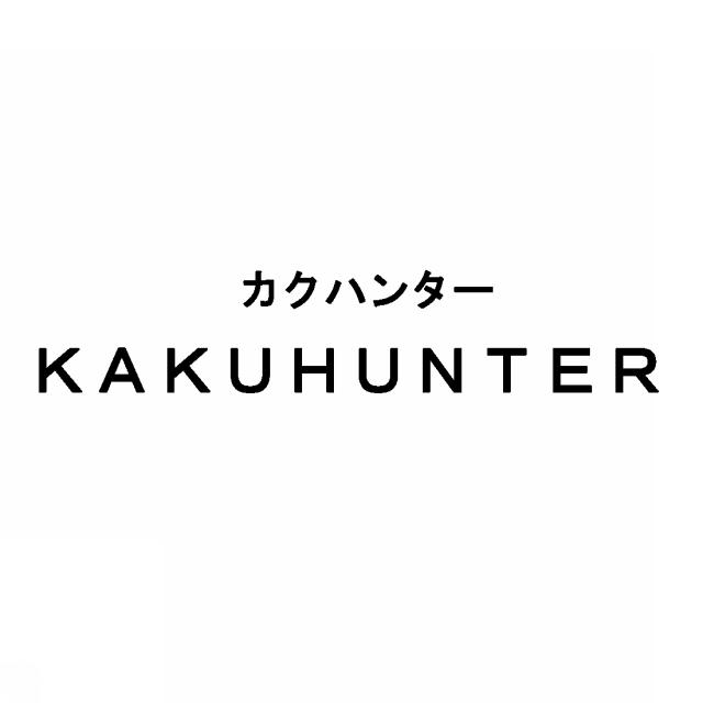 商標登録5313793
