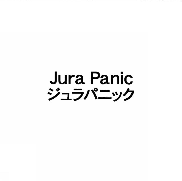 商標登録5486963