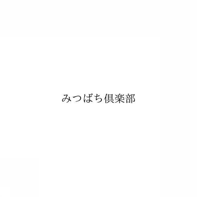 商標登録6897105