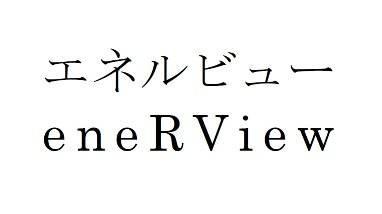 商標登録5724579