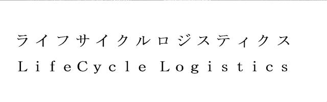 商標登録5934957