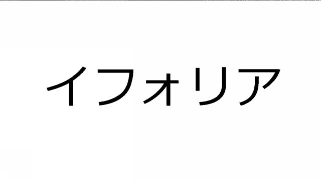 商標登録5756265