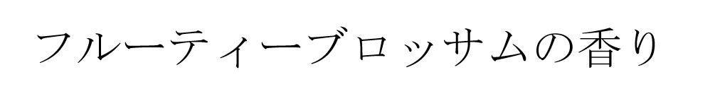 商標登録6782912