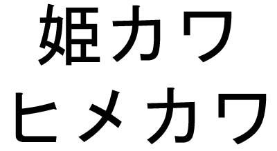 商標登録5313841