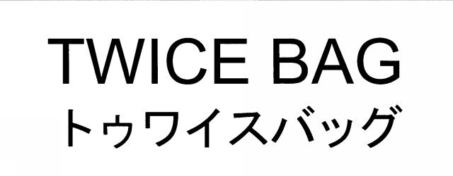 商標登録5313846