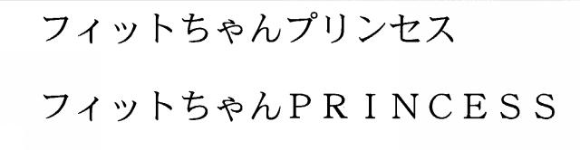 商標登録5404222