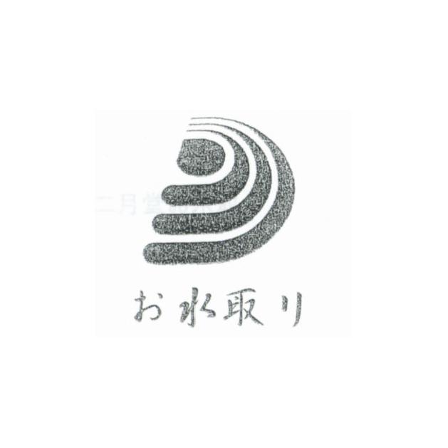 商標登録5404227