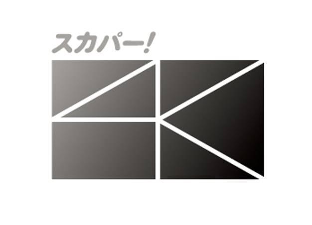 商標登録5756298