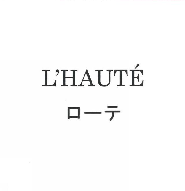 商標登録5935014