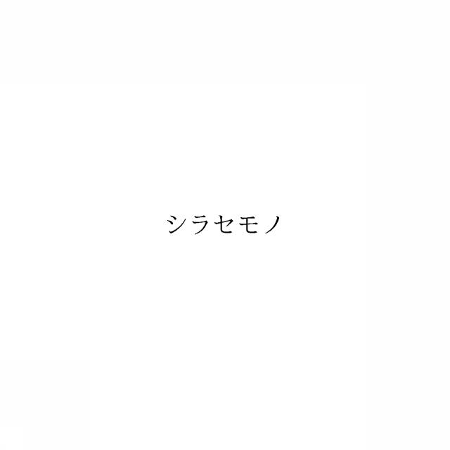 商標登録6674254