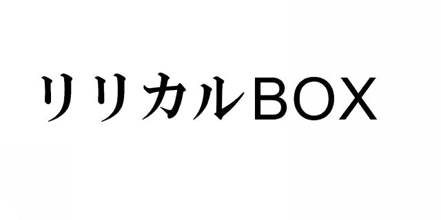 商標登録5313859