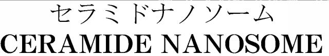 商標登録5487025
