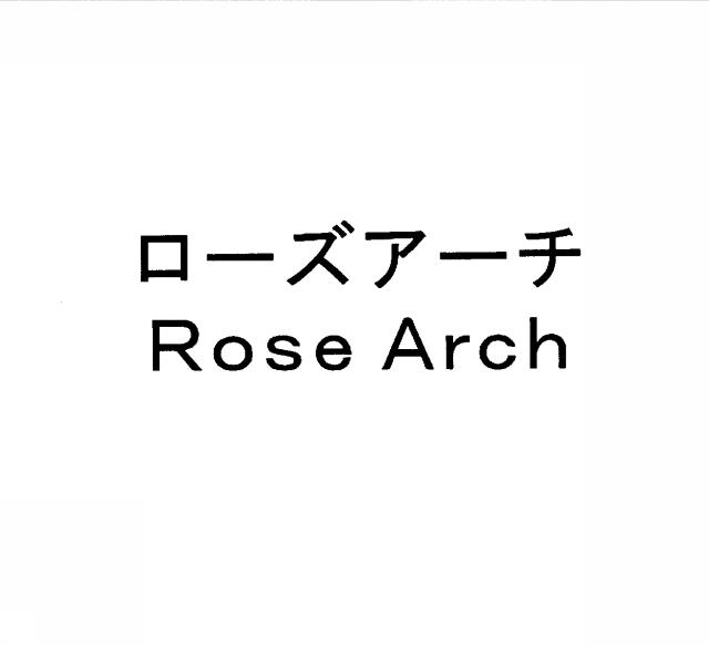 商標登録5313864