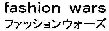 商標登録5404250