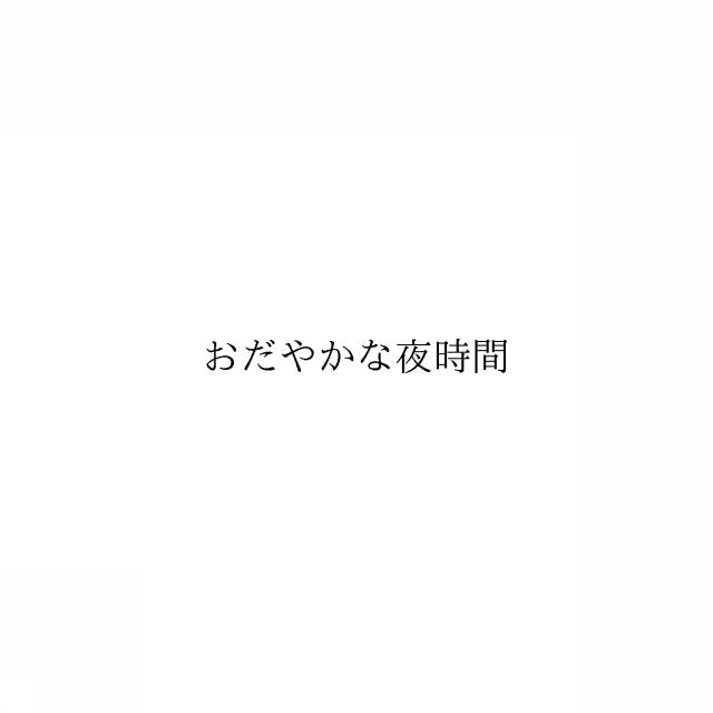 商標登録6674273