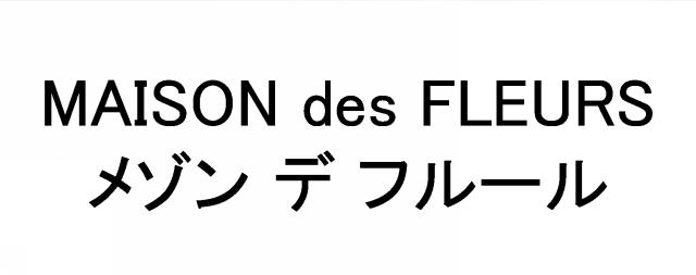 商標登録6003173