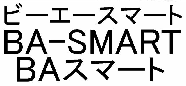 商標登録6897156