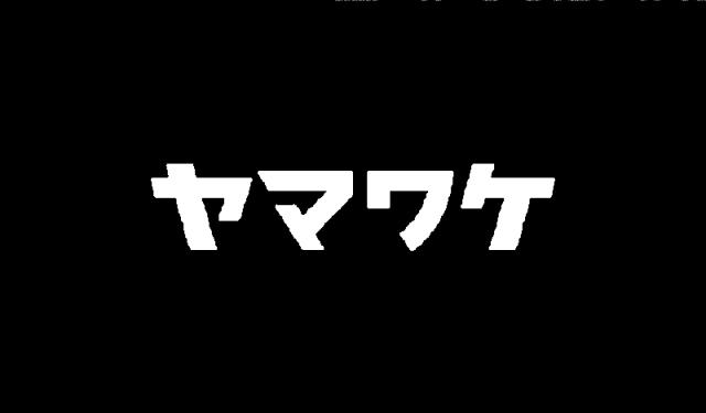 商標登録6782956