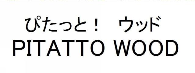 商標登録5935081