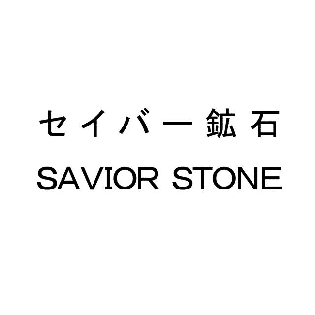 商標登録5935082